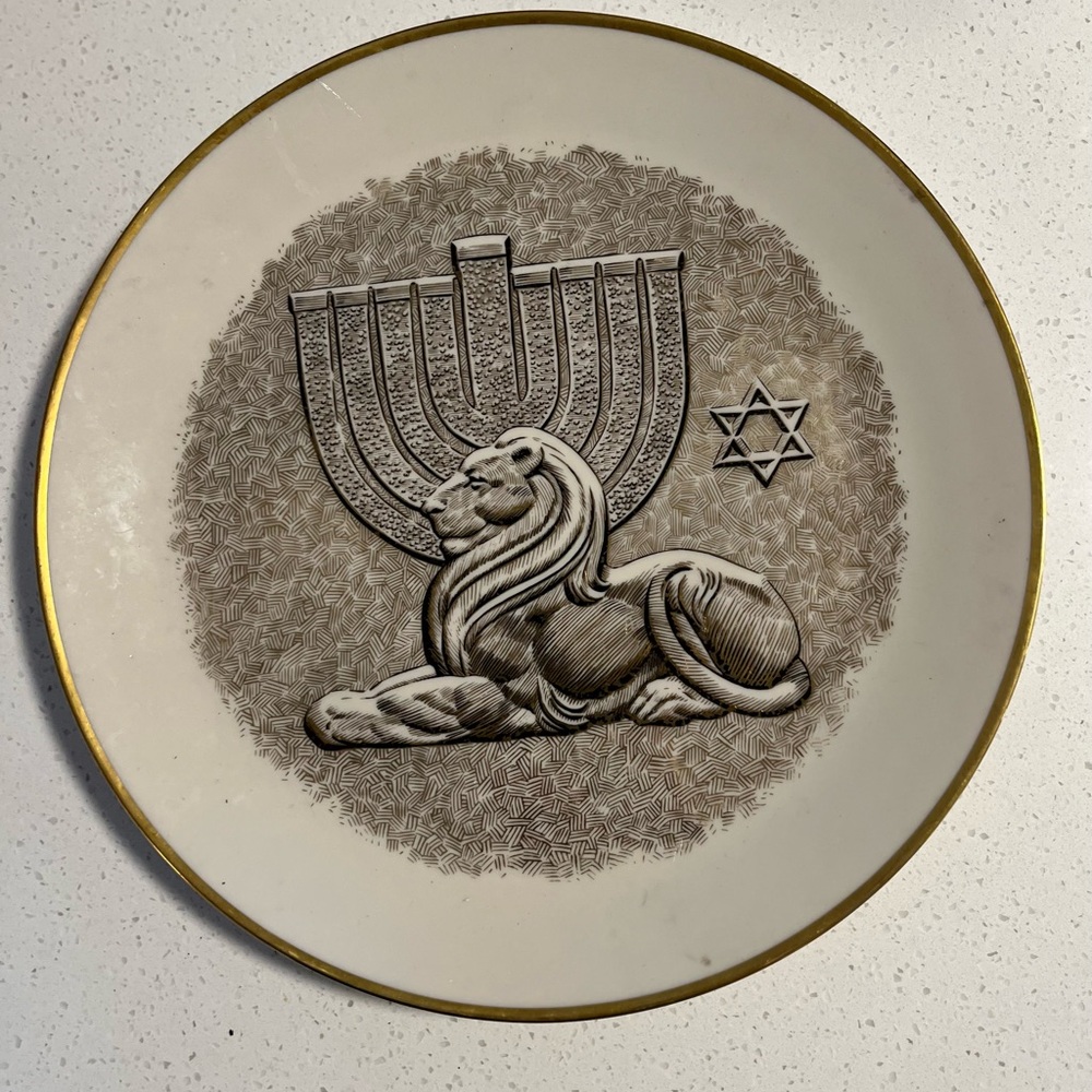 Judaic Medal Society Limited Edition Plate - 1971 "Lion of Israel" E.N. Weistrop